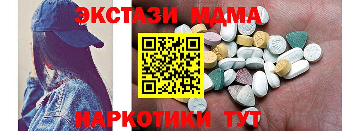 Ecstasy louis Vuitton Хабаровск
