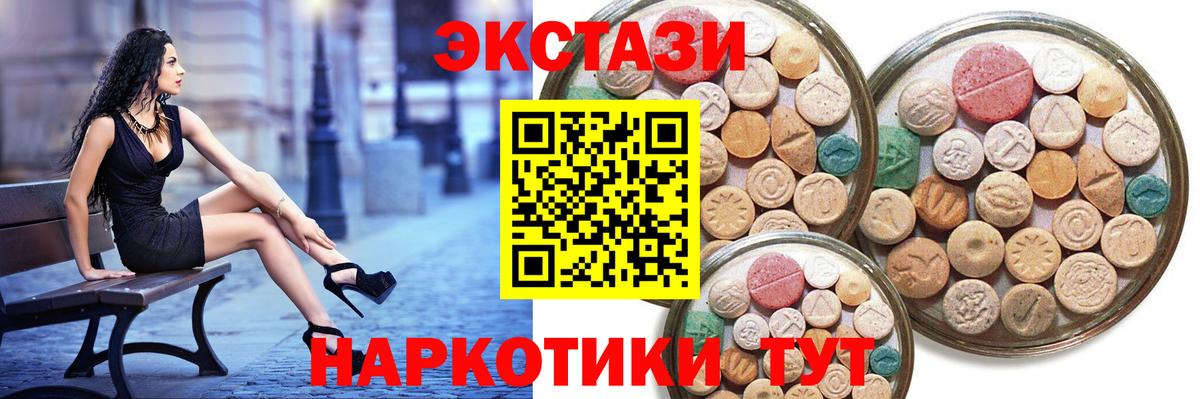 Экстази диски  ЭКСТАЗИ Punisher  Вход с VPN  Экстази  Хабаровск 
