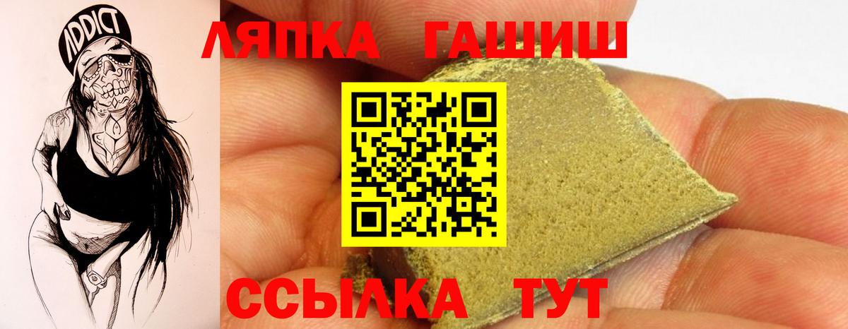 ГАШ индика сатива Хабаровск