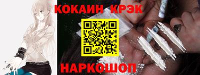 каннабис Новодвинск