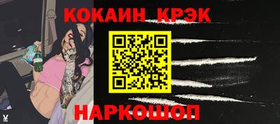 первитин Новокубанск