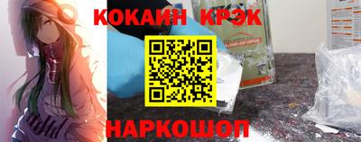 первитин Новокубанск