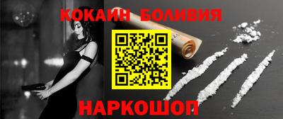 ГАЛЛЮЦИНОГЕННЫЕ ГРИБЫ Новозыбков