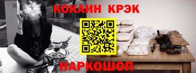каннабис Новодвинск