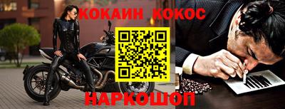 каннабис Новодвинск
