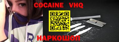 ГАЛЛЮЦИНОГЕННЫЕ ГРИБЫ Новозыбков