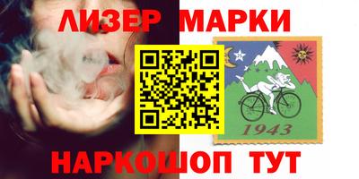 ГАЛЛЮЦИНОГЕННЫЕ ГРИБЫ Новозыбков