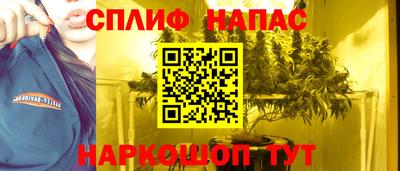 каннабис Новодвинск