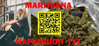 каннабис Новодвинск