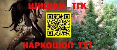 ГАЛЛЮЦИНОГЕННЫЕ ГРИБЫ Новозыбков