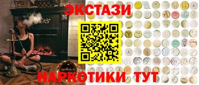 первитин Новокубанск