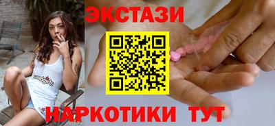 каннабис Новодвинск