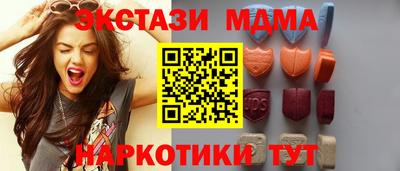 ГАЛЛЮЦИНОГЕННЫЕ ГРИБЫ Новозыбков