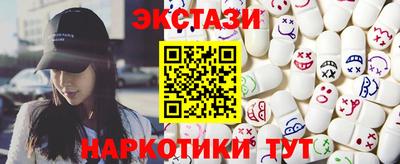 первитин Новокубанск