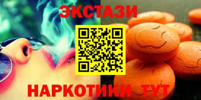каннабис Новодвинск