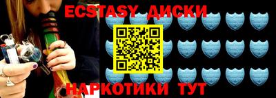 каннабис Новодвинск