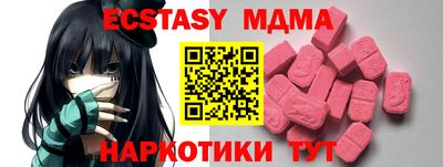 первитин Новокубанск