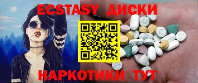 каннабис Новодвинск