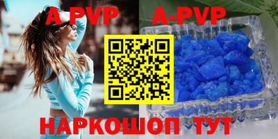 первитин Новокубанск