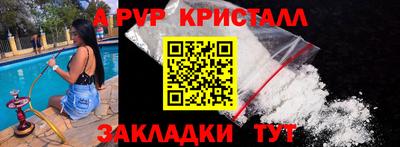 ГАЛЛЮЦИНОГЕННЫЕ ГРИБЫ Новозыбков