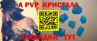 каннабис Новодвинск