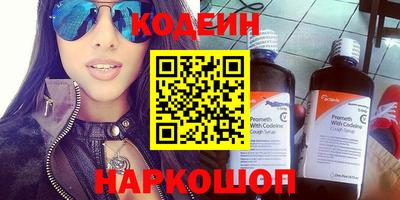 ГАЛЛЮЦИНОГЕННЫЕ ГРИБЫ Новозыбков