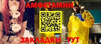 первитин Новокубанск