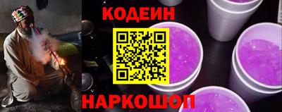 ГАЛЛЮЦИНОГЕННЫЕ ГРИБЫ Новозыбков