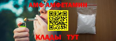 первитин Новокубанск