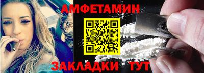 первитин Новокубанск