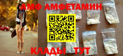 первитин Новокубанск