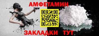 первитин Новокубанск