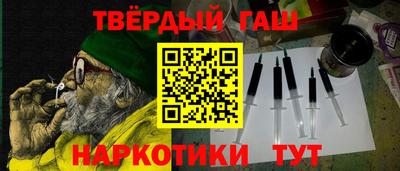 ГАЛЛЮЦИНОГЕННЫЕ ГРИБЫ Новозыбков