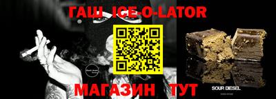 каннабис Новодвинск