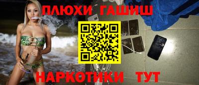 ГАЛЛЮЦИНОГЕННЫЕ ГРИБЫ Новозыбков