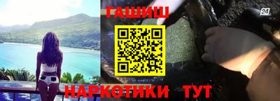ГАЛЛЮЦИНОГЕННЫЕ ГРИБЫ Новозыбков