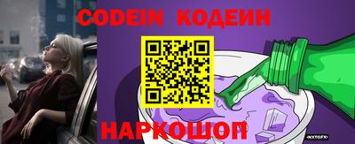 ГАЛЛЮЦИНОГЕННЫЕ ГРИБЫ Новозыбков