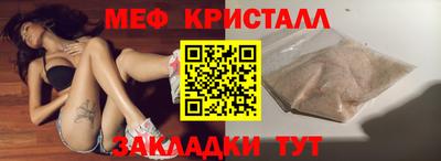 каннабис Новодвинск
