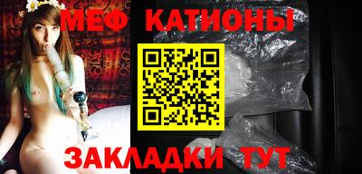 первитин Новокубанск
