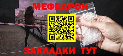 первитин Новокубанск