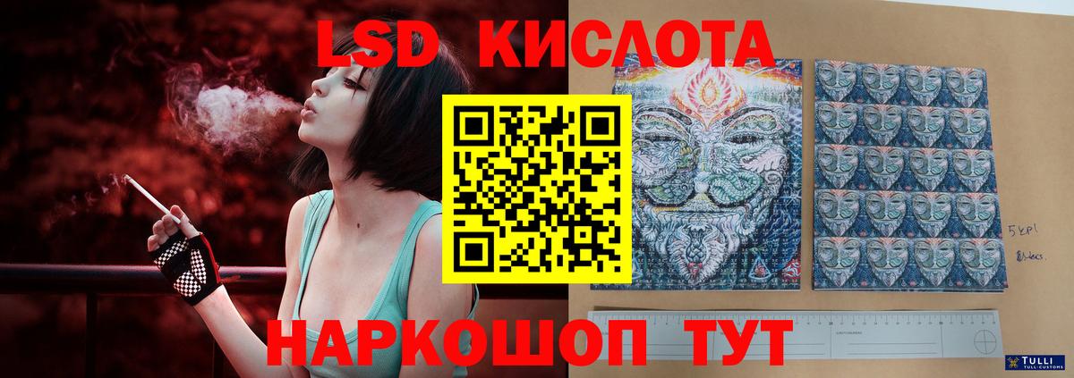 ЛСД экстази ecstasy  Вход с VPN  Хабаровск  Лсд 25 экстази ecstasy 