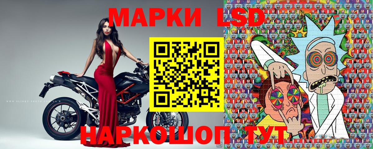где можно купить   Наркотические марки 1,5мг  Хабаровск  Вход с VPN  Наркотические марки 1,5мг 