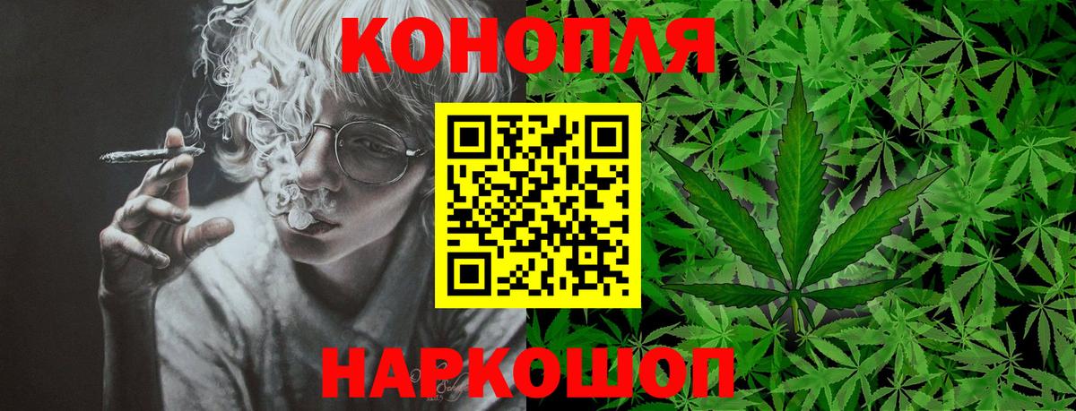 Канабис тримм  Конопля Amnesia  Шишки марихуана сатива  Вход с VPN  Хабаровск 