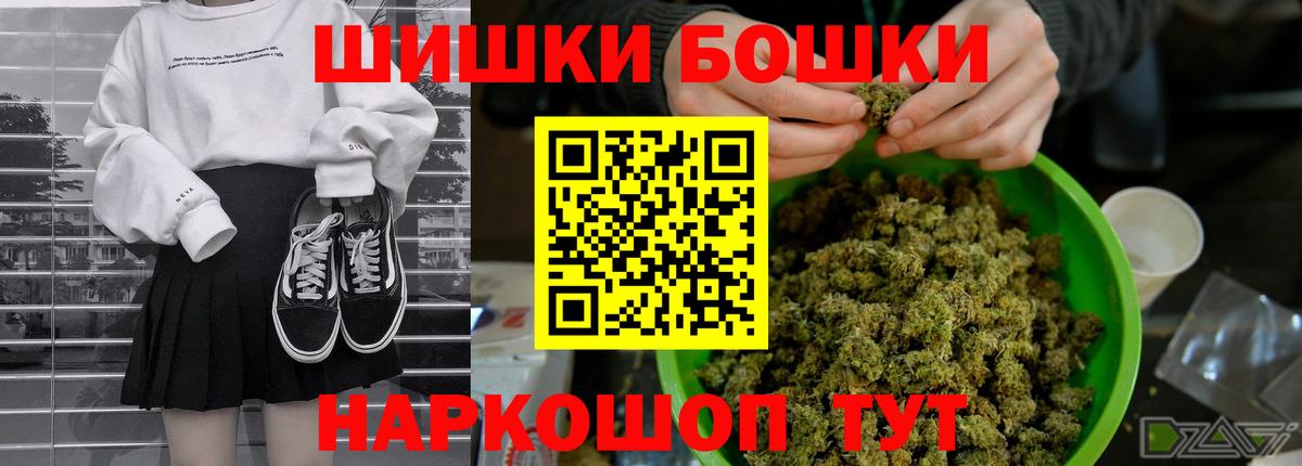 Шишки марихуана марихуана Хабаровск